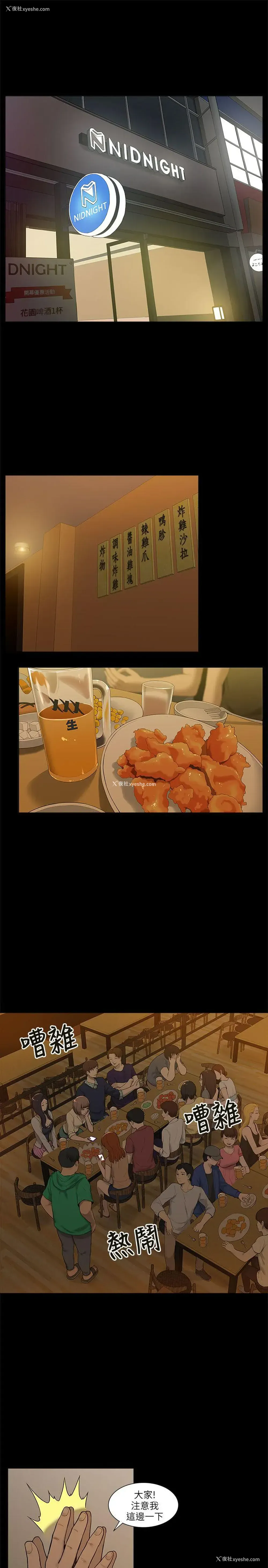5P - 我的M属性学姐