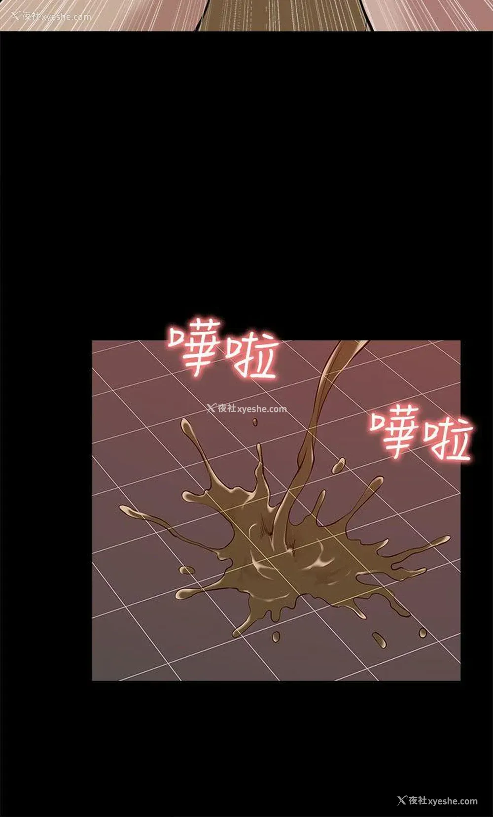 12P - 我的M属性学姐