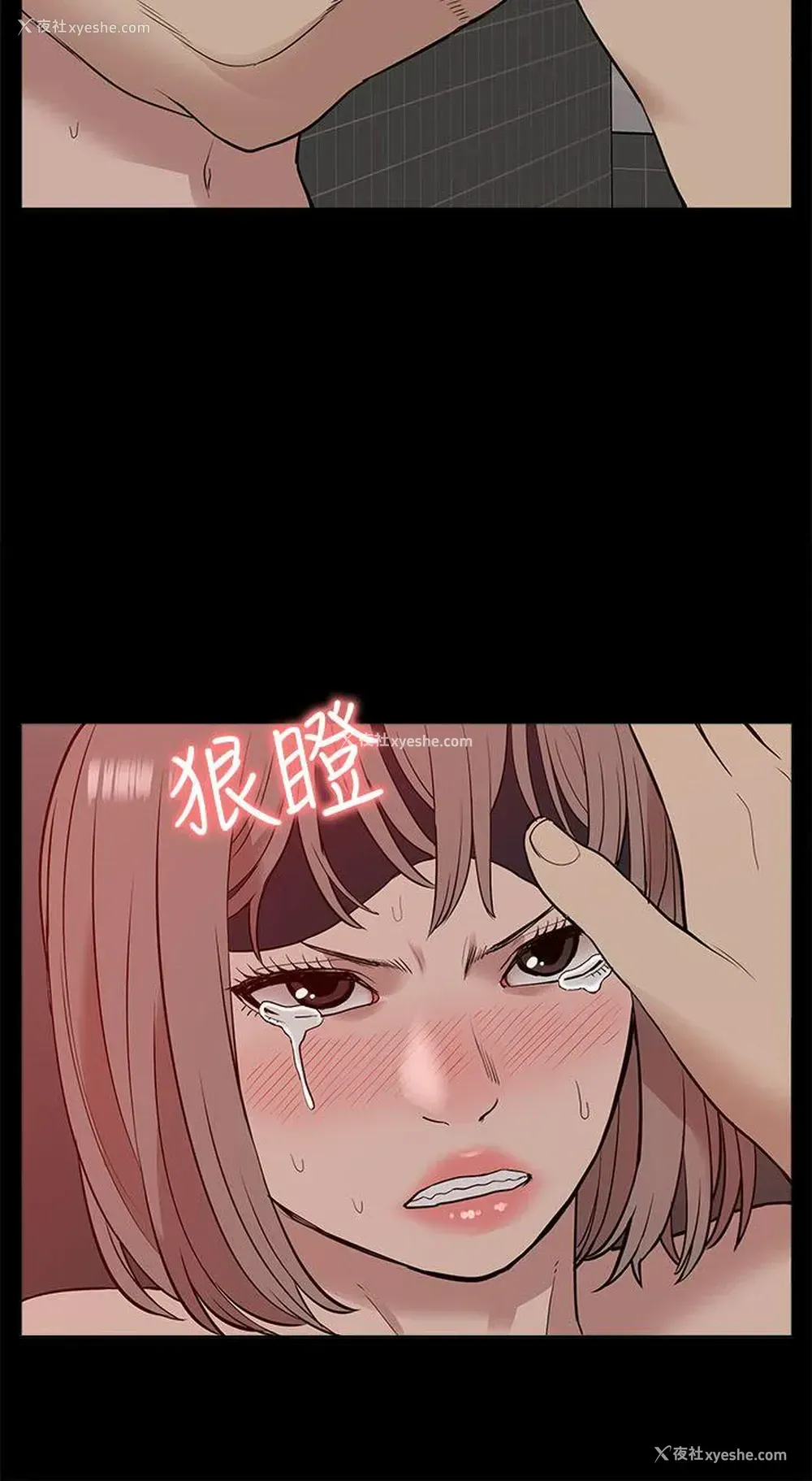 14P - 我的M属性学姐