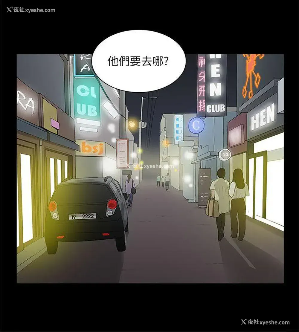 22P - 我的M属性学姐