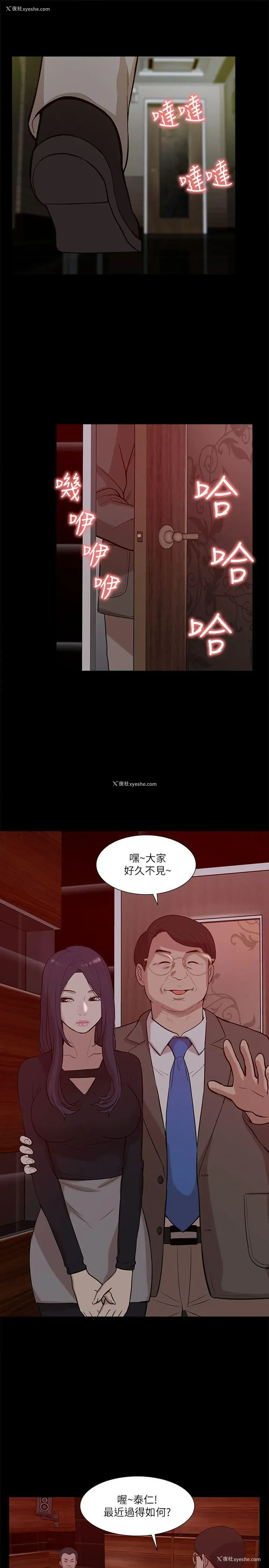 23P - 我的M属性学姐