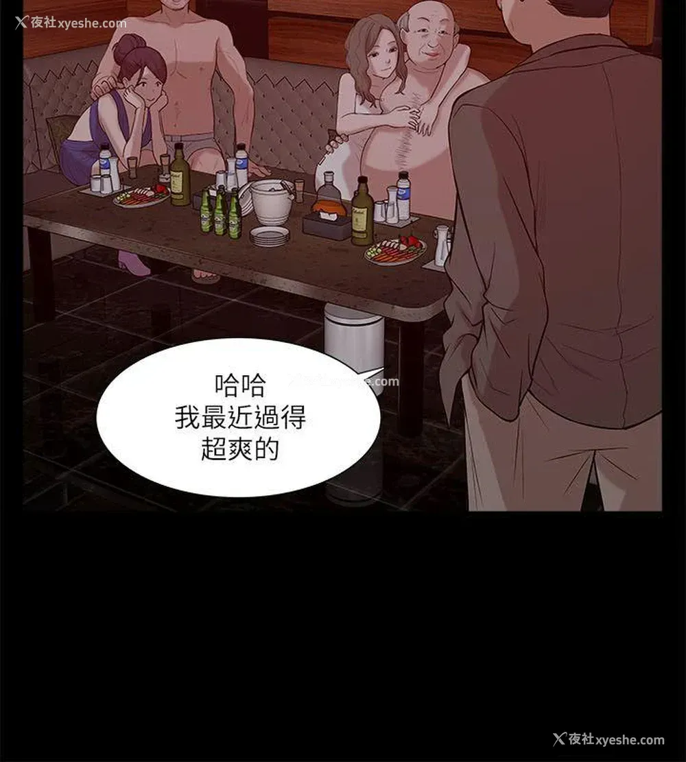 24P - 我的M属性学姐