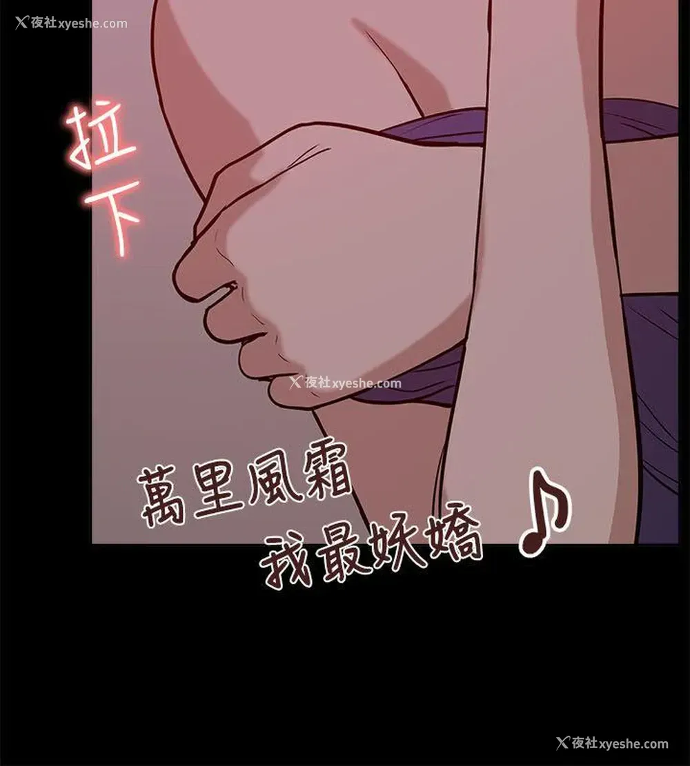 30P - 我的M属性学姐