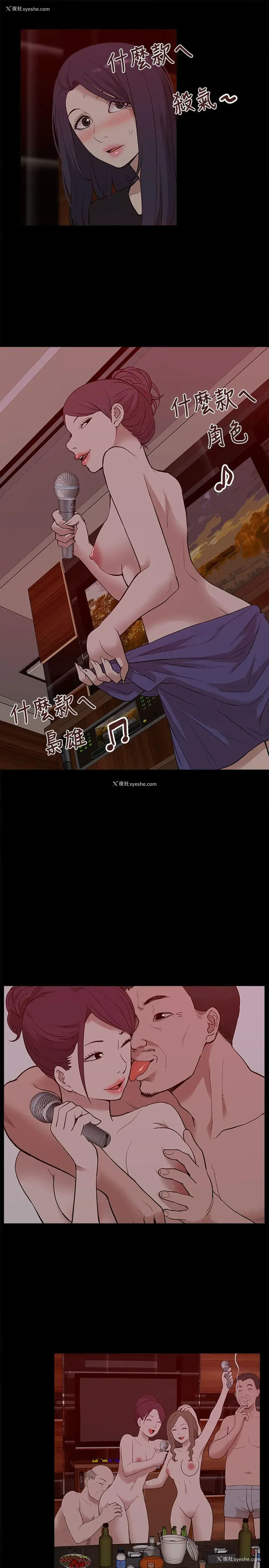 31P - 我的M属性学姐