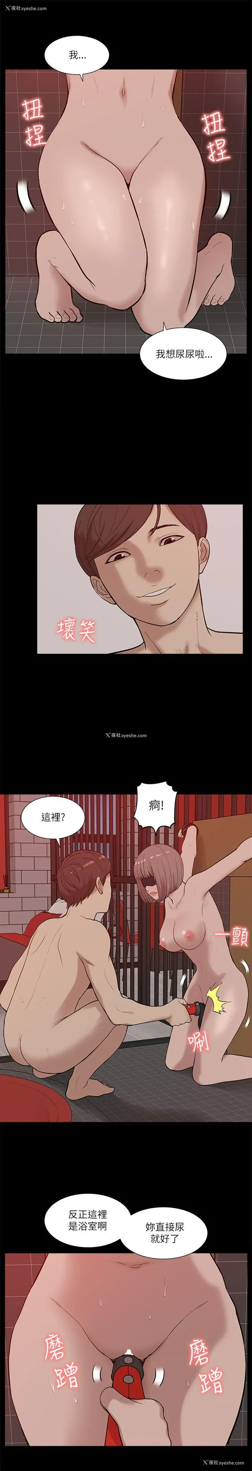 7P - 我的M属性学姐