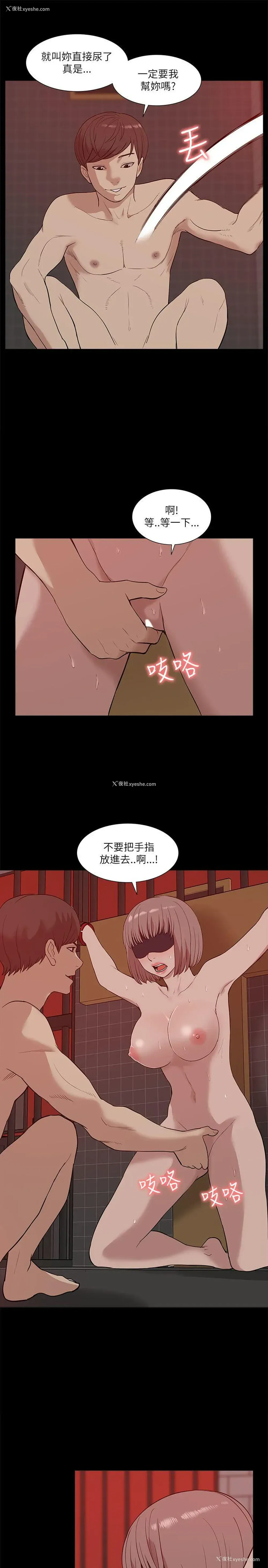 9P - 我的M属性学姐