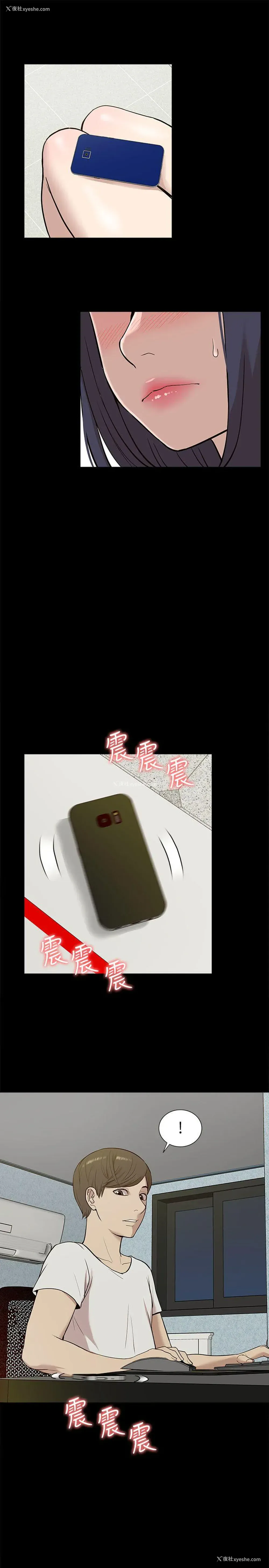 20P - 我的M属性学姐