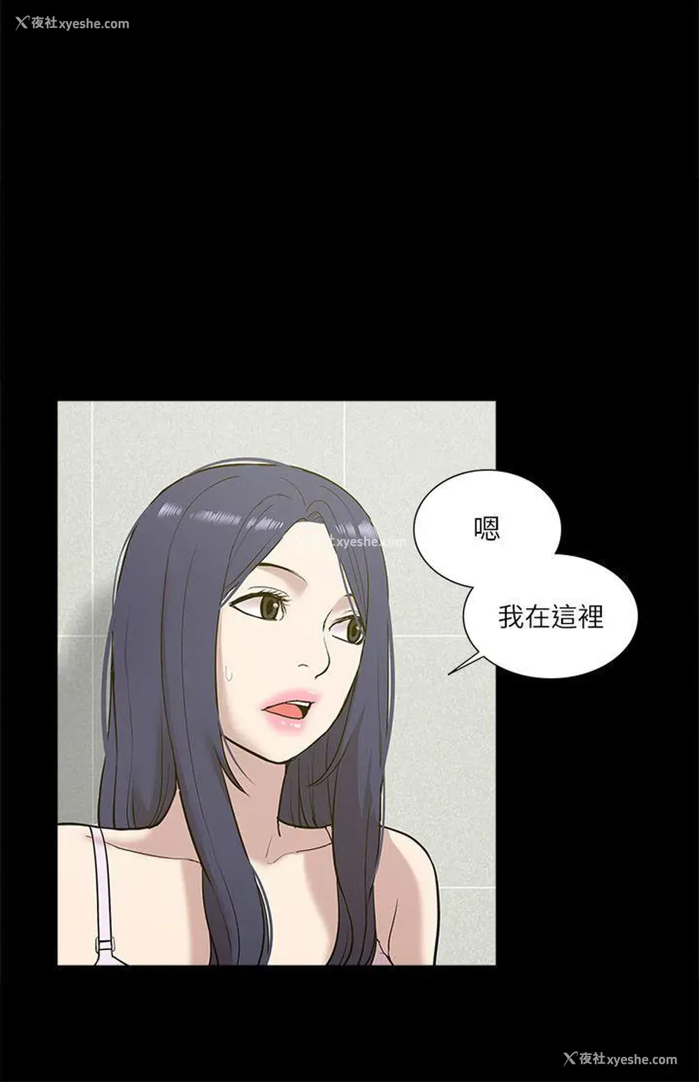 23P - 我的M属性学姐