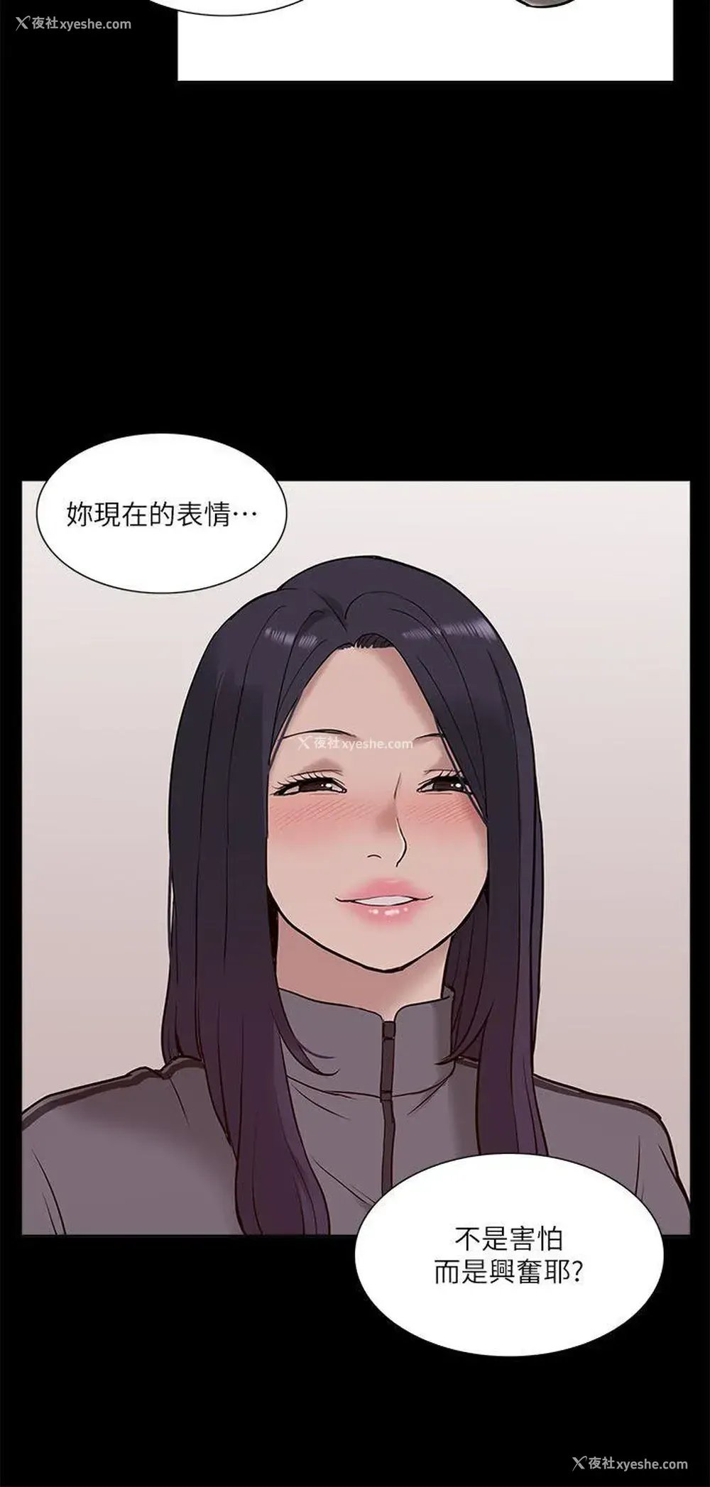 29P - 我的M属性学姐