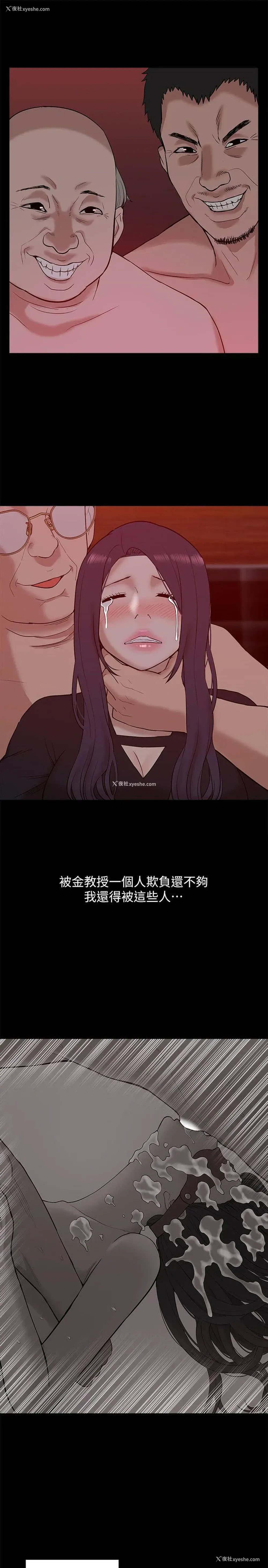 8P - 我的M属性学姐