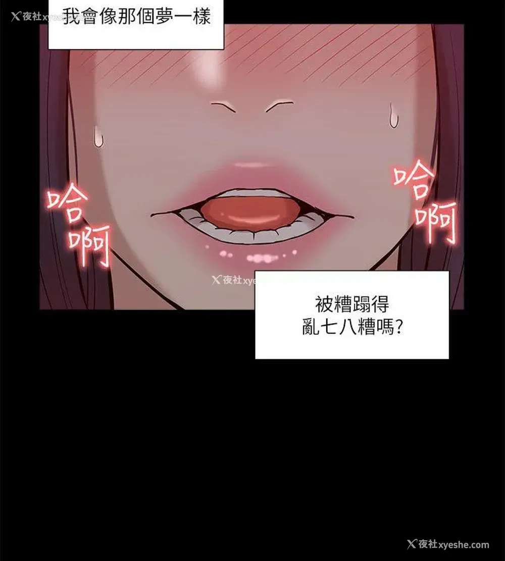 9P - 我的M属性学姐