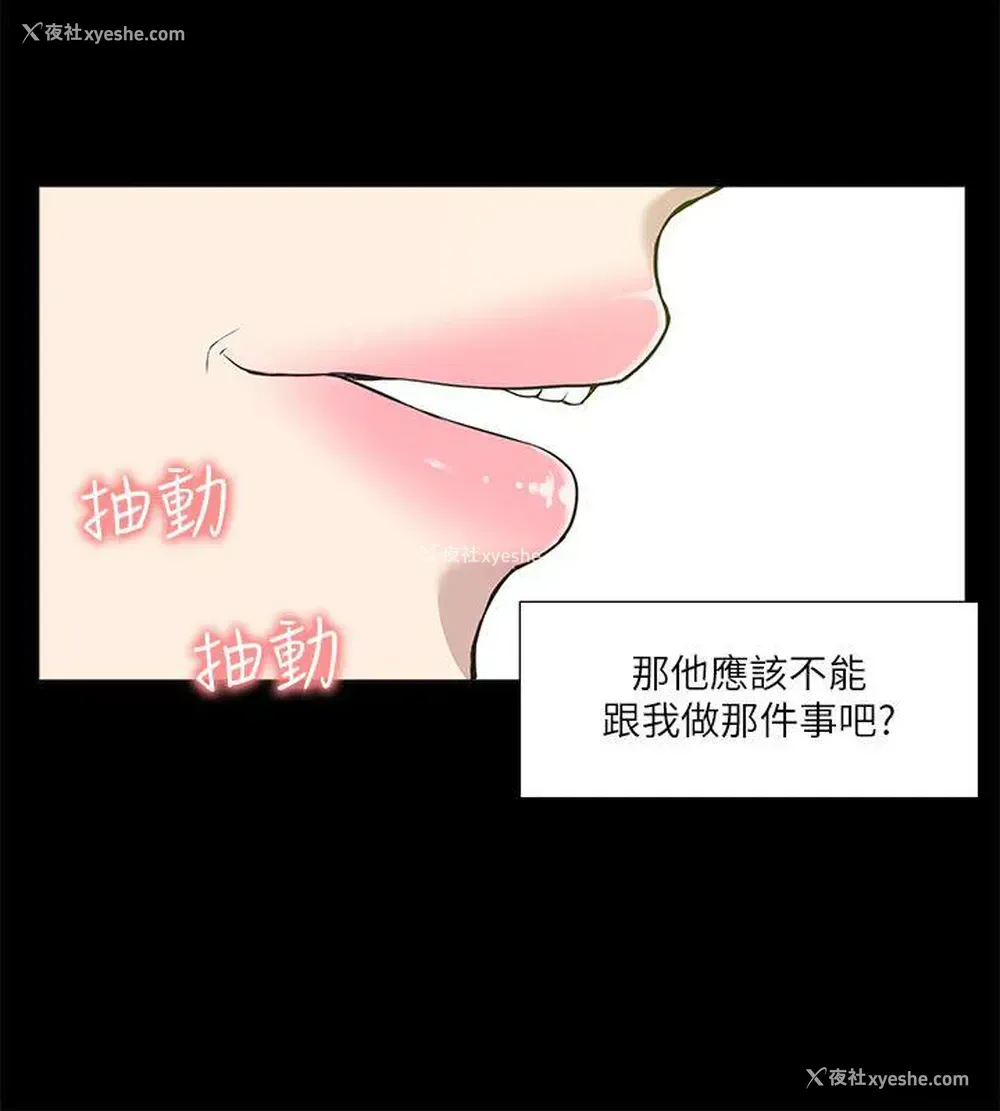 12P - 我的M属性学姐
