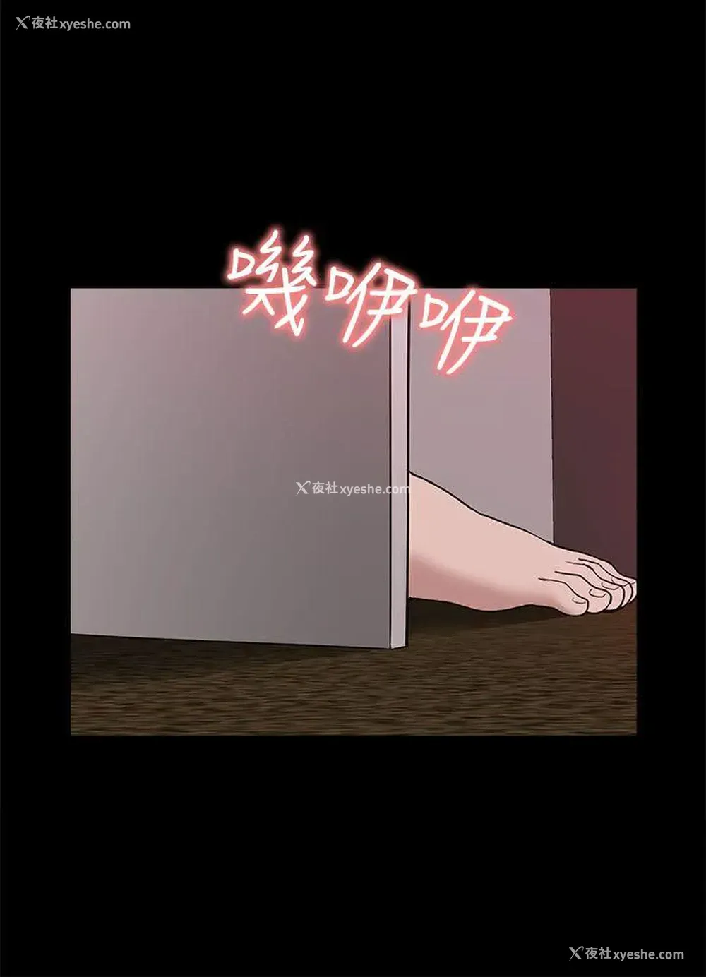 14P - 我的M属性学姐
