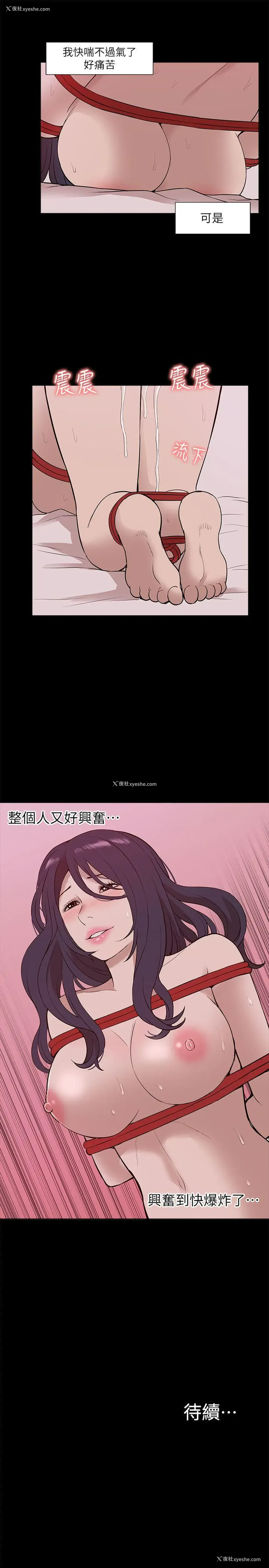 31P - 我的M属性学姐