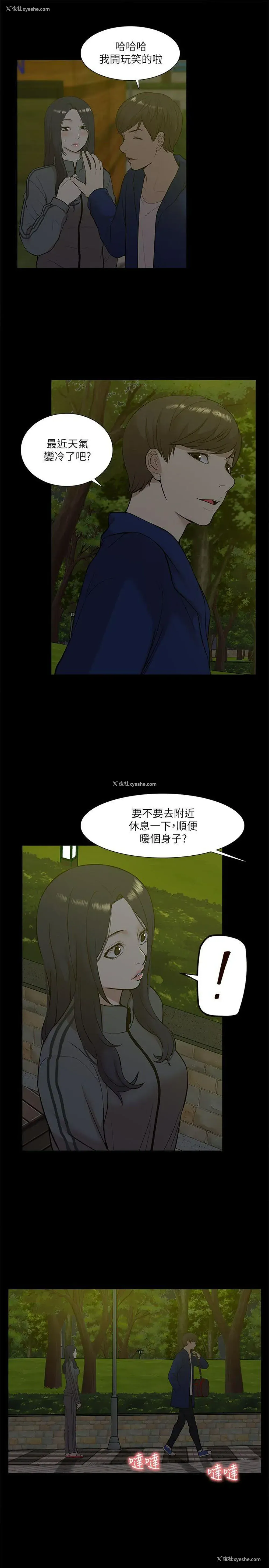 5P - 我的M属性学姐