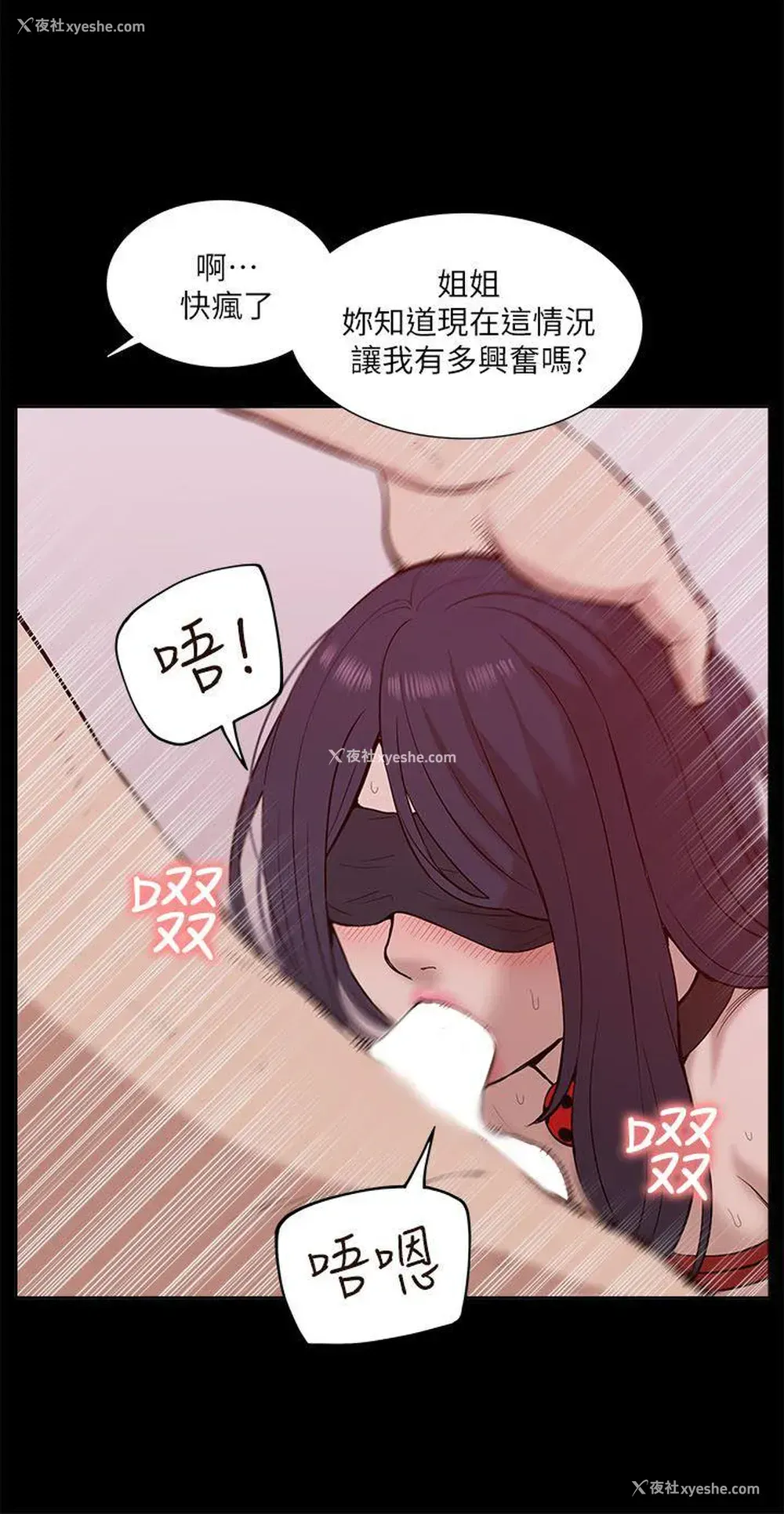 10P - 我的M属性学姐