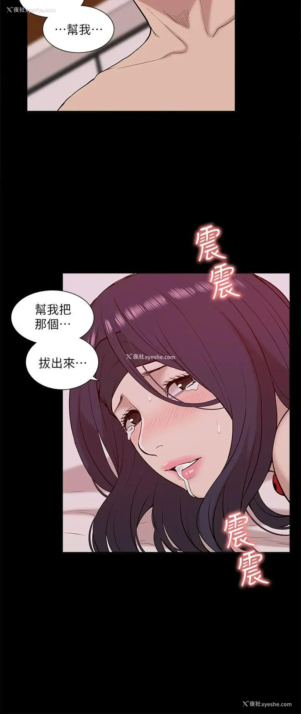 16P - 我的M属性学姐