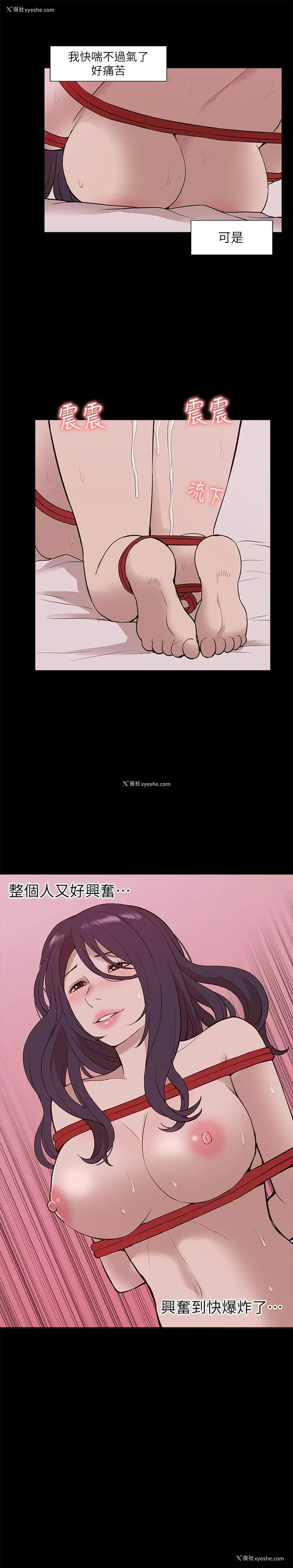 2P - 我的M属性学姐