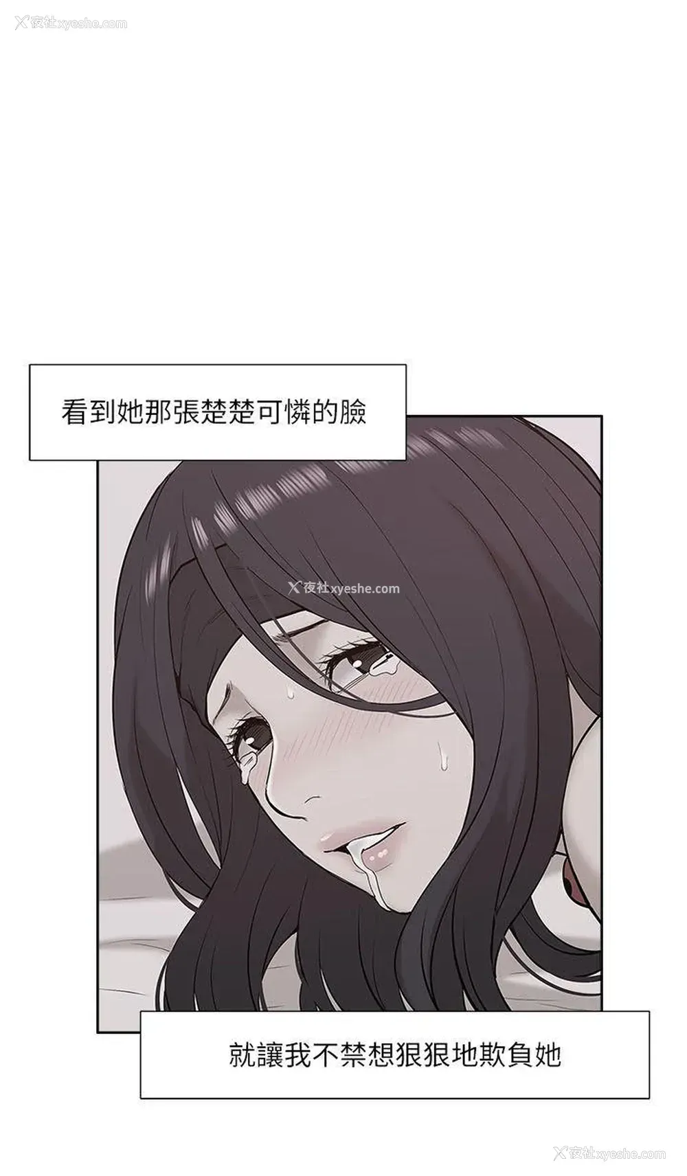 30P - 我的M属性学姐