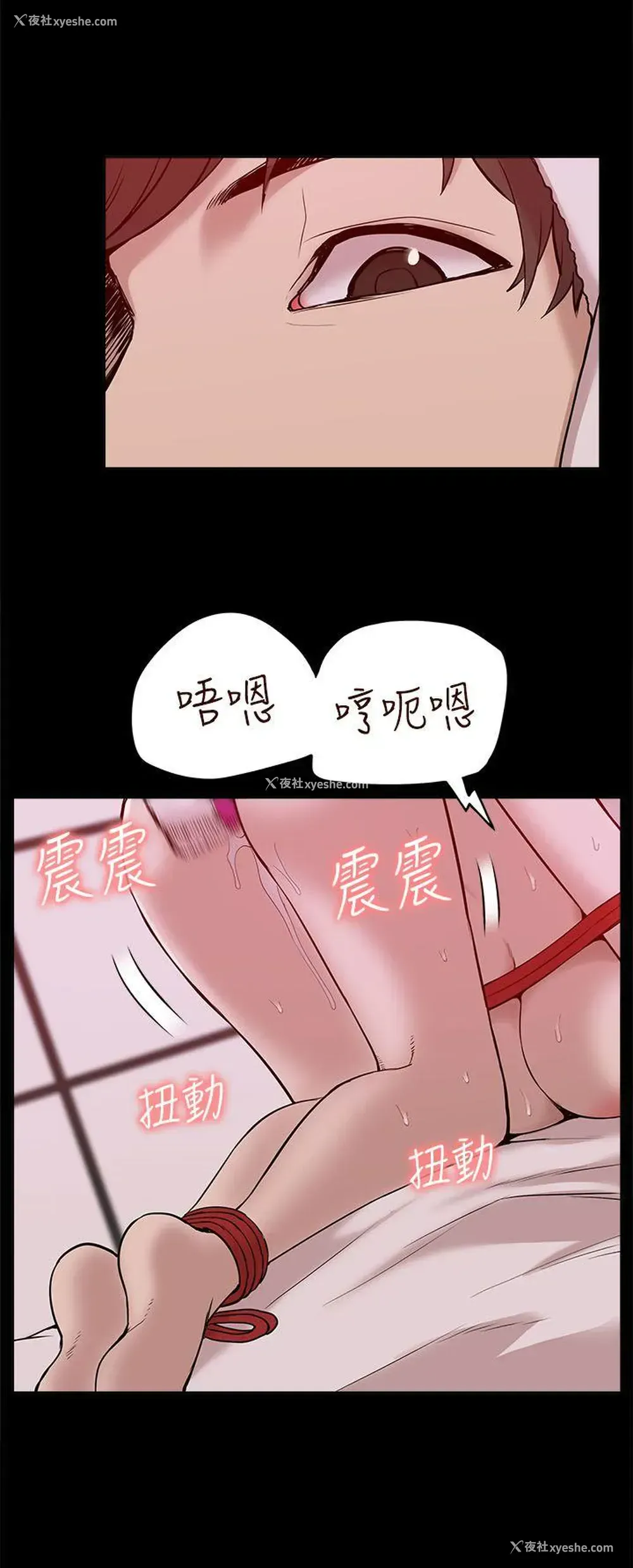 4P - 我的M属性学姐