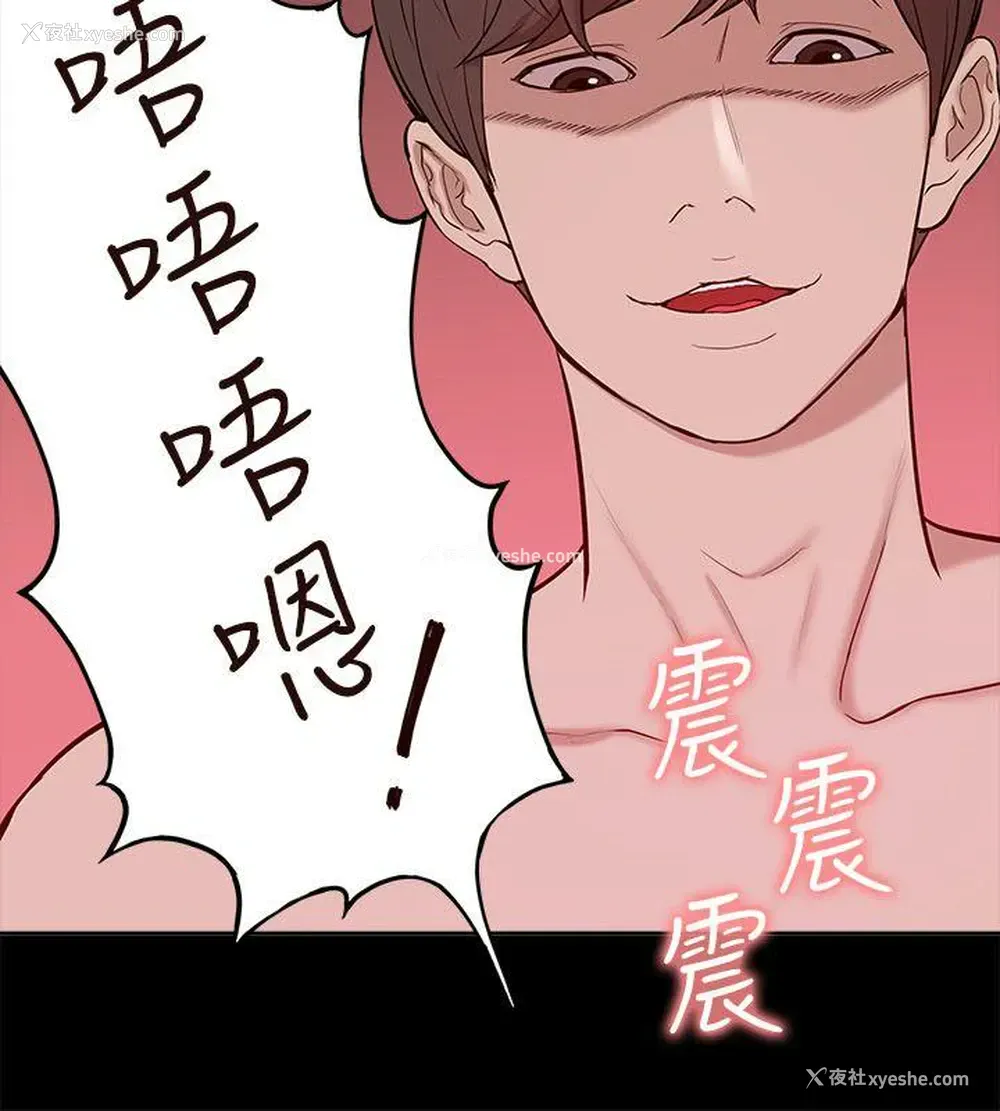 6P - 我的M属性学姐