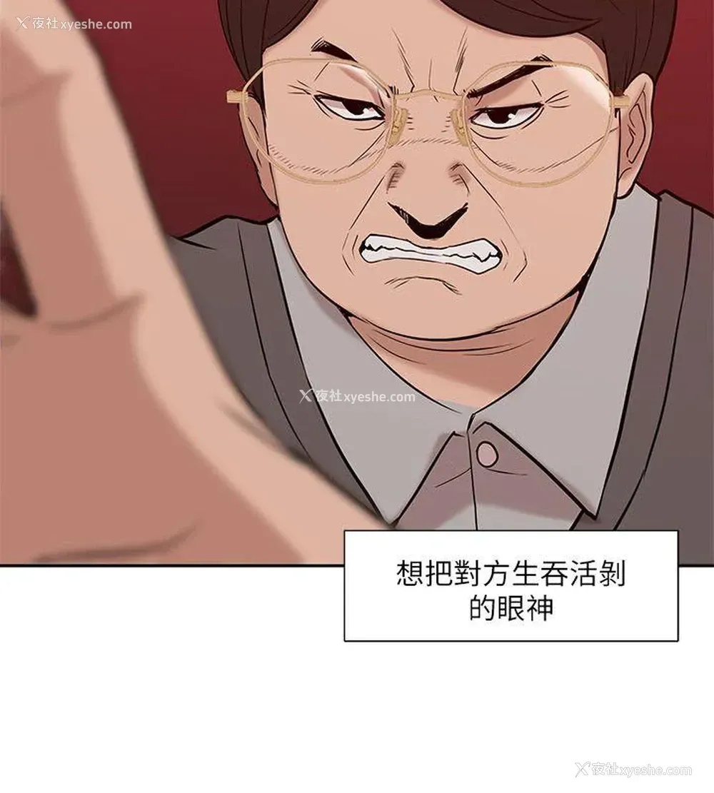 18P - 我的M属性学姐