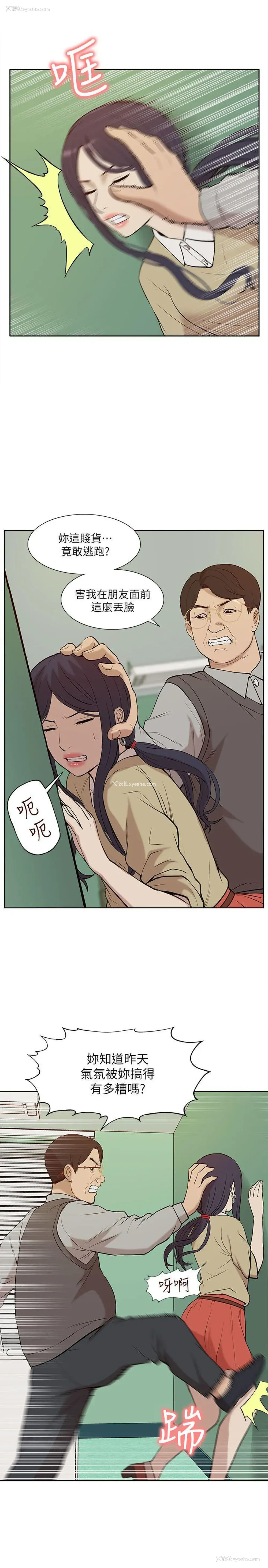 19P - 我的M属性学姐