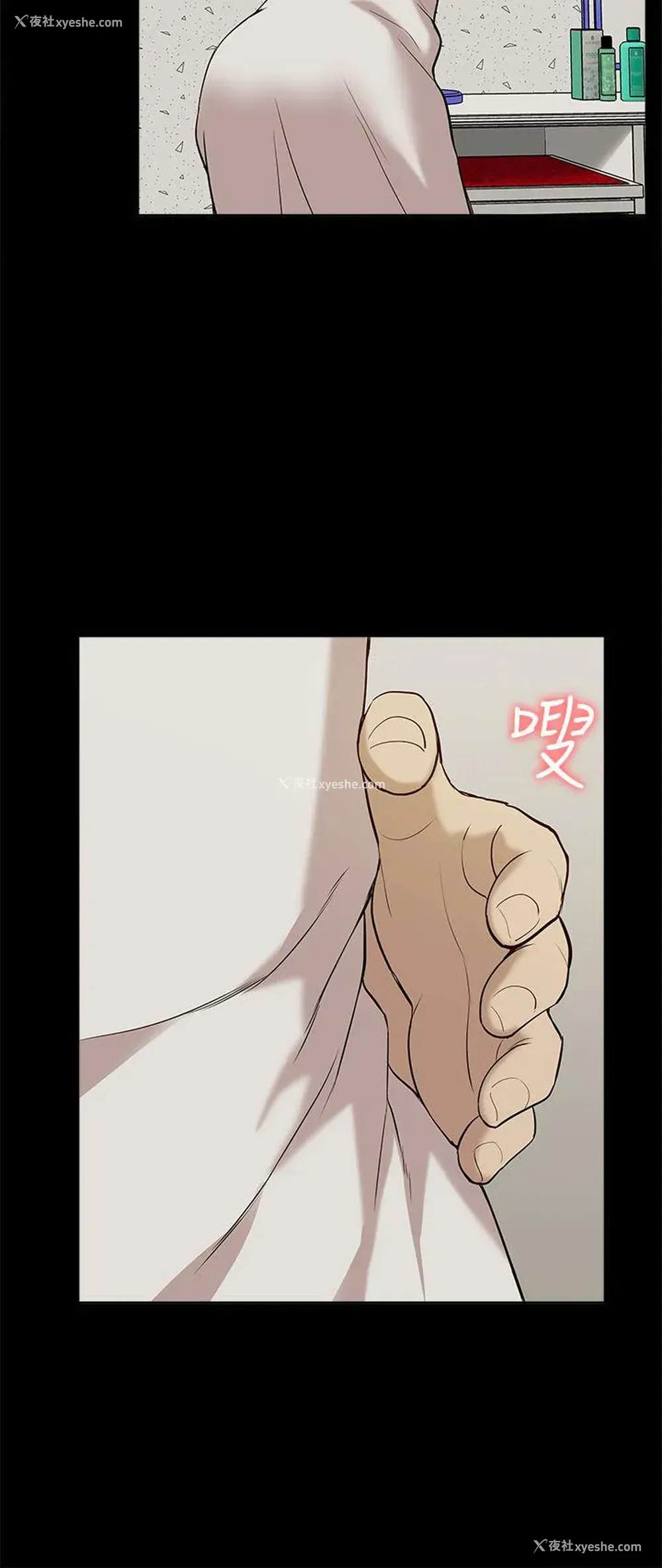 10P - 我的M属性学姐
