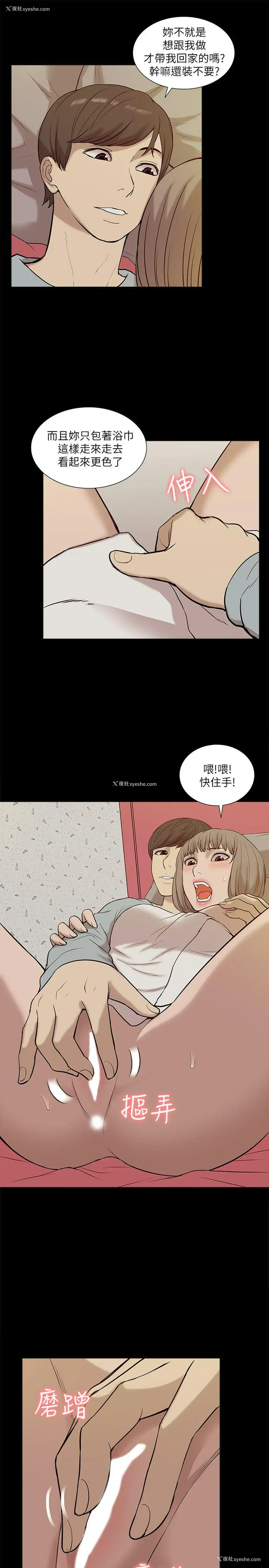 13P - 我的M属性学姐