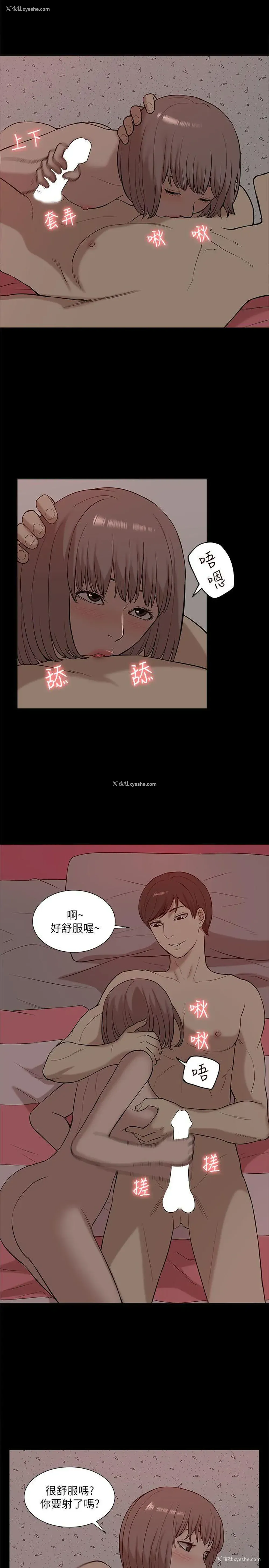 17P - 我的M属性学姐
