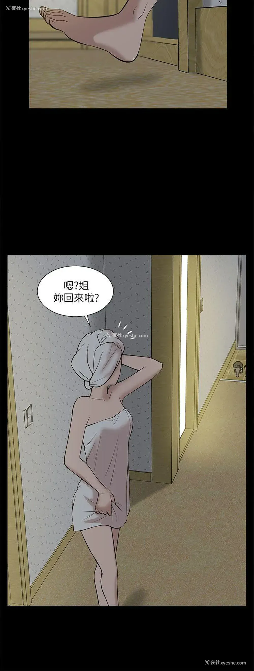 6P - 我的M属性学姐