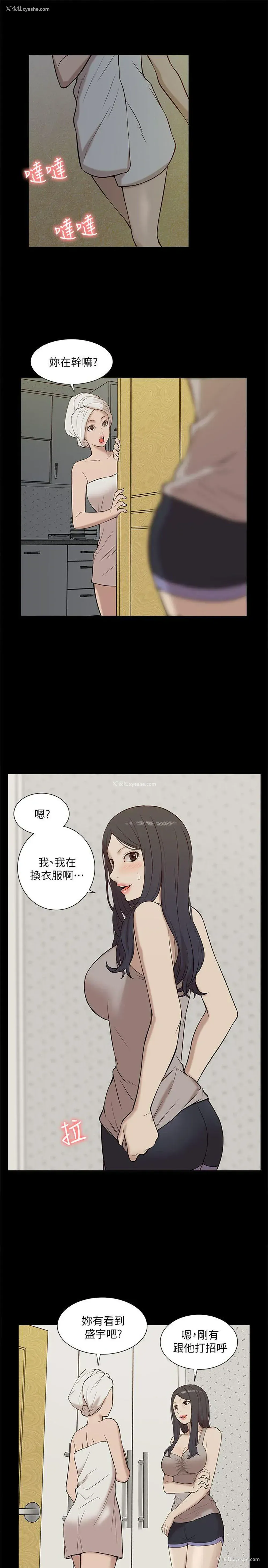 7P - 我的M属性学姐