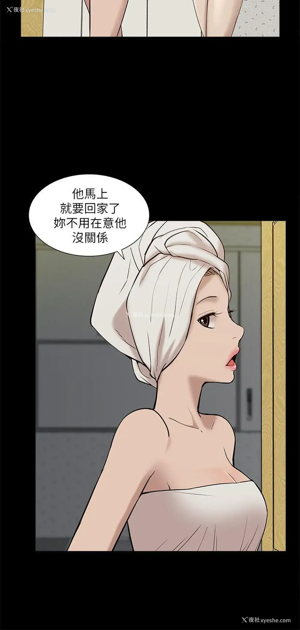 8P - 我的M属性学姐