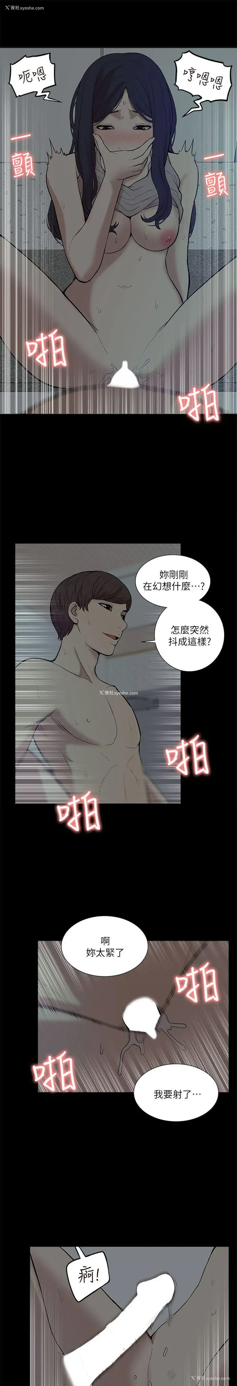 13P - 我的M属性学姐