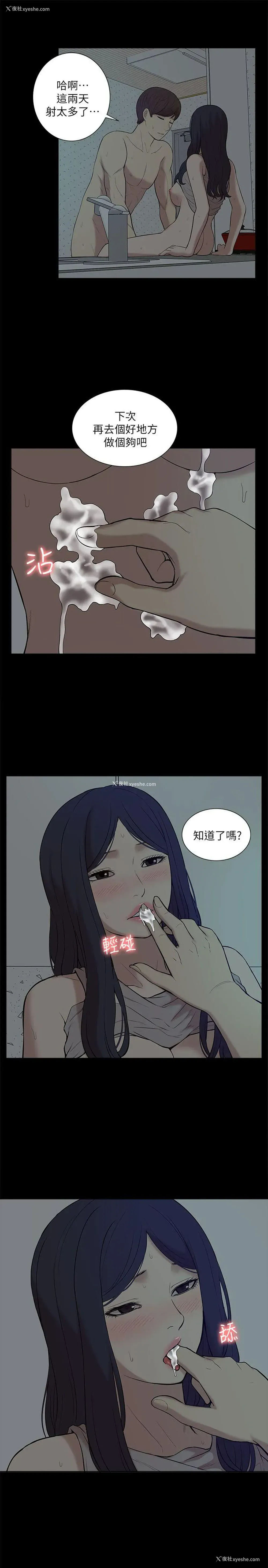 15P - 我的M属性学姐