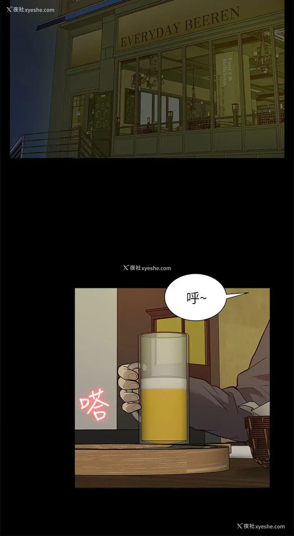 24P - 我的M属性学姐
