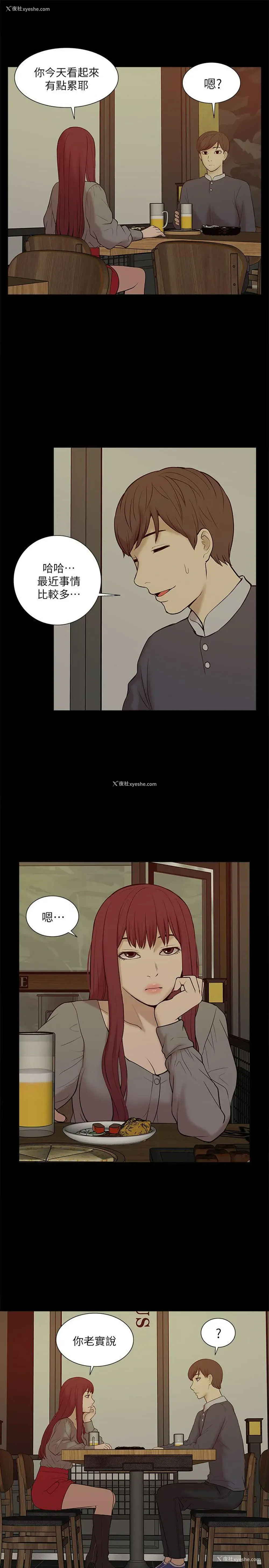 25P - 我的M属性学姐