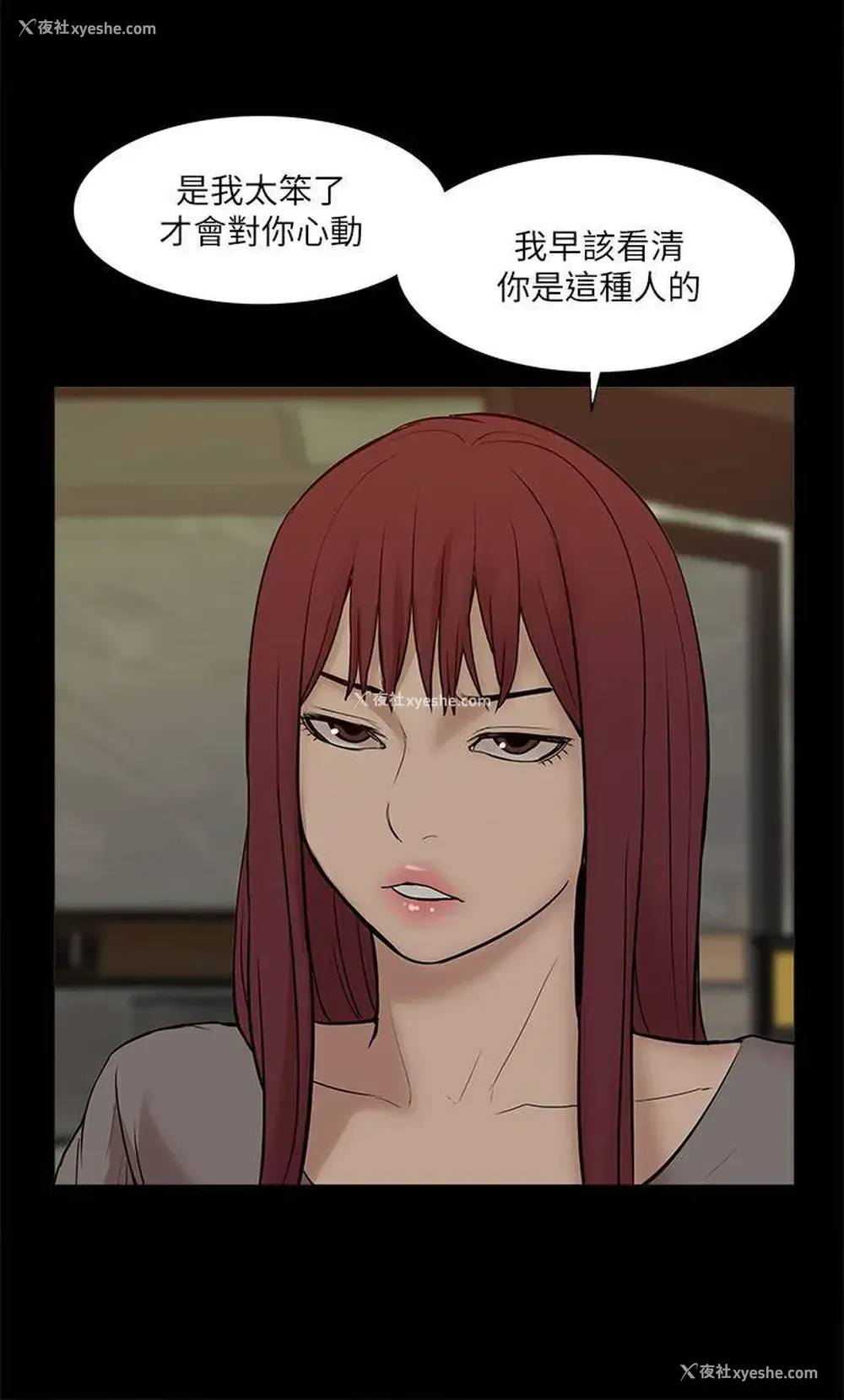 28P - 我的M属性学姐