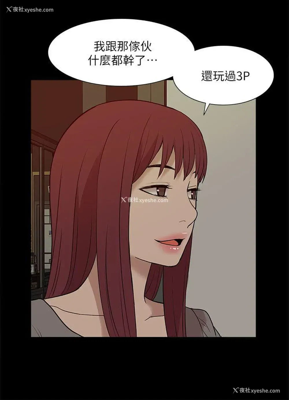 30P - 我的M属性学姐