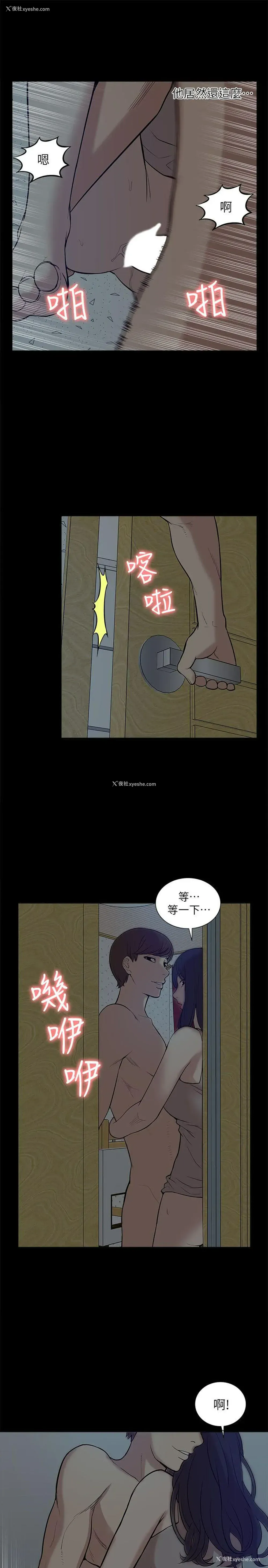 5P - 我的M属性学姐