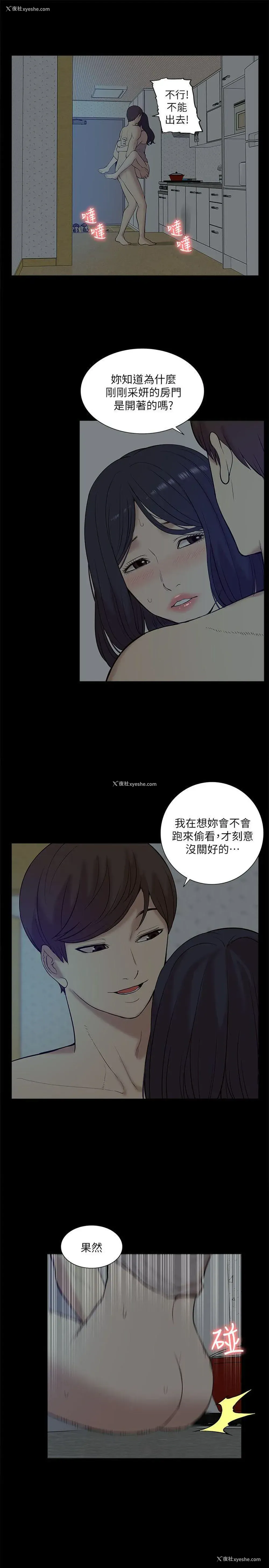 7P - 我的M属性学姐