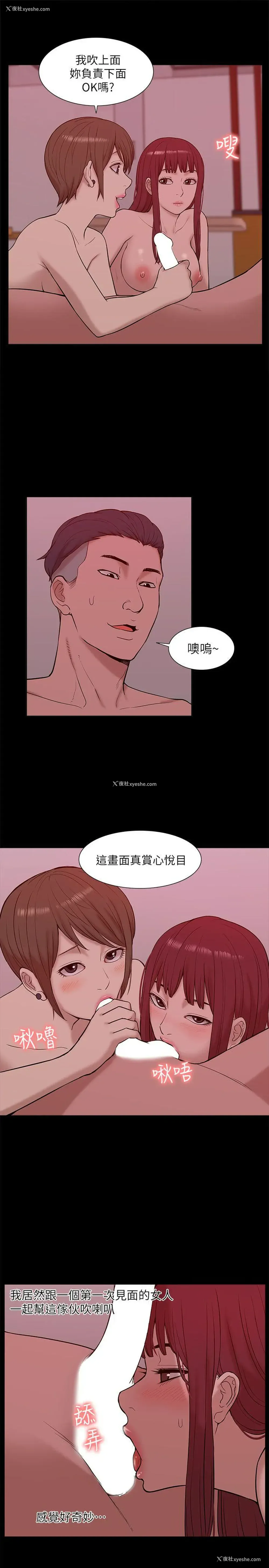 10P - 我的M属性学姐
