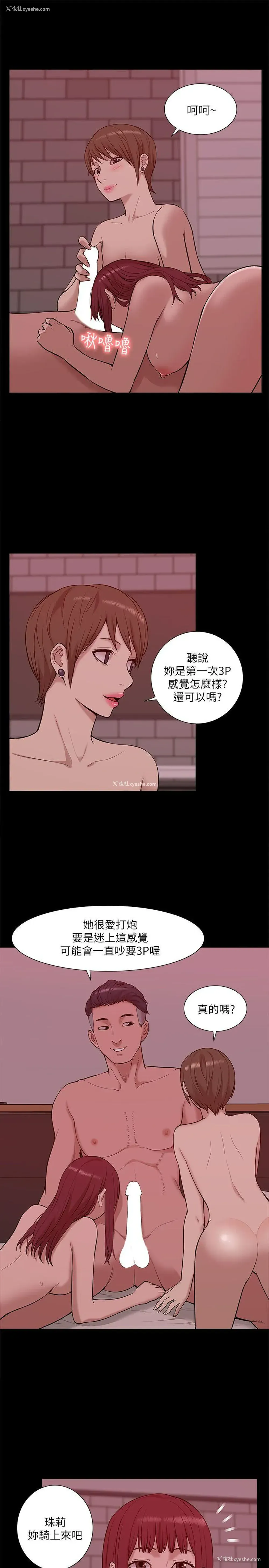 12P - 我的M属性学姐