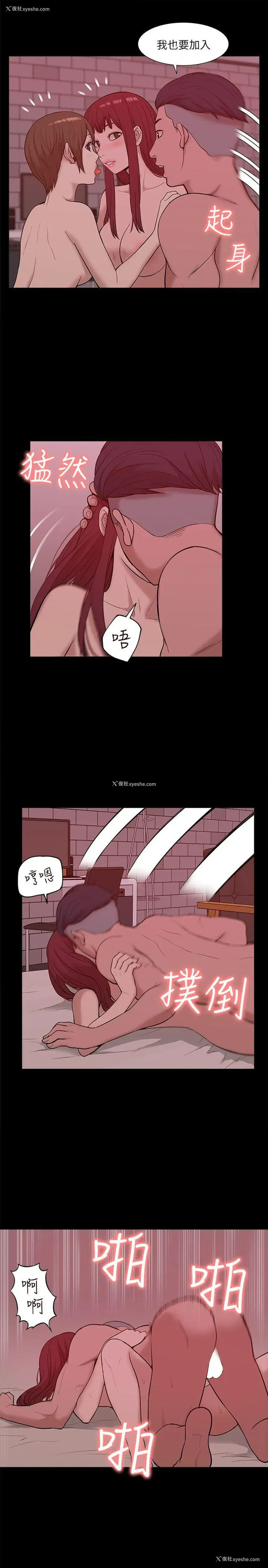 18P - 我的M属性学姐