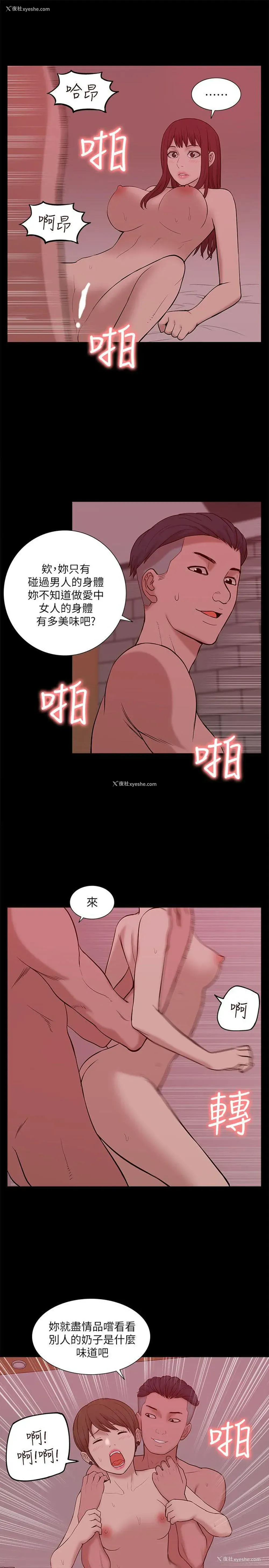 22P - 我的M属性学姐