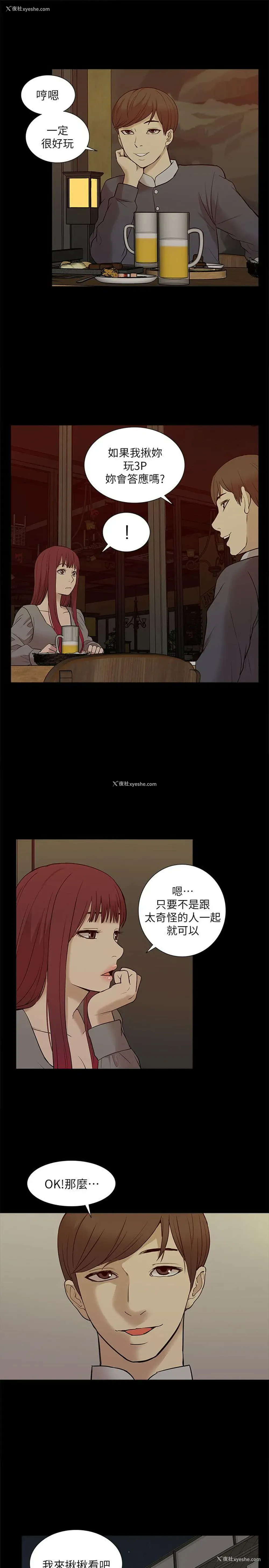 28P - 我的M属性学姐