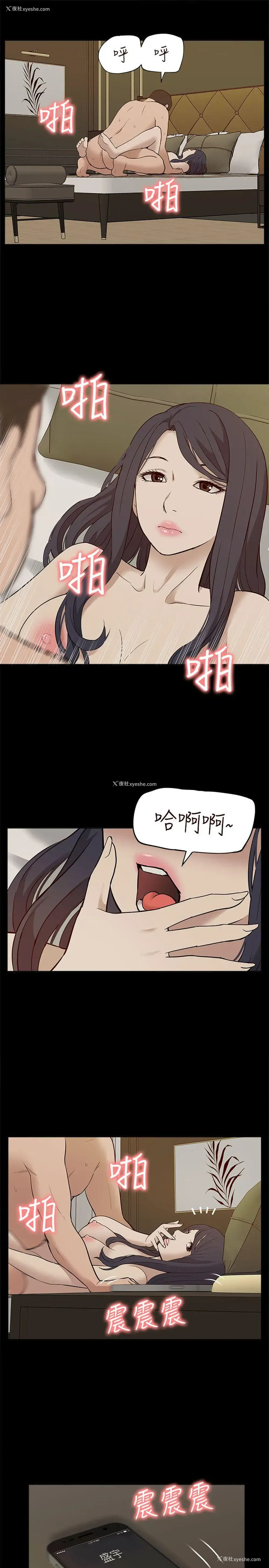 30P - 我的M属性学姐