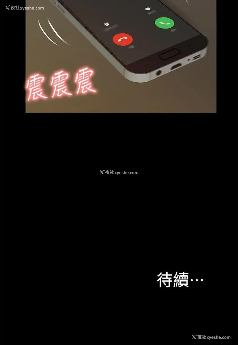 31P - 我的M属性学姐