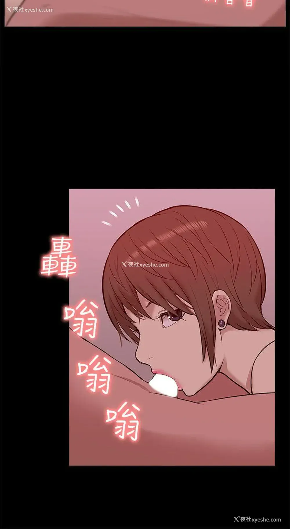 7P - 我的M属性学姐