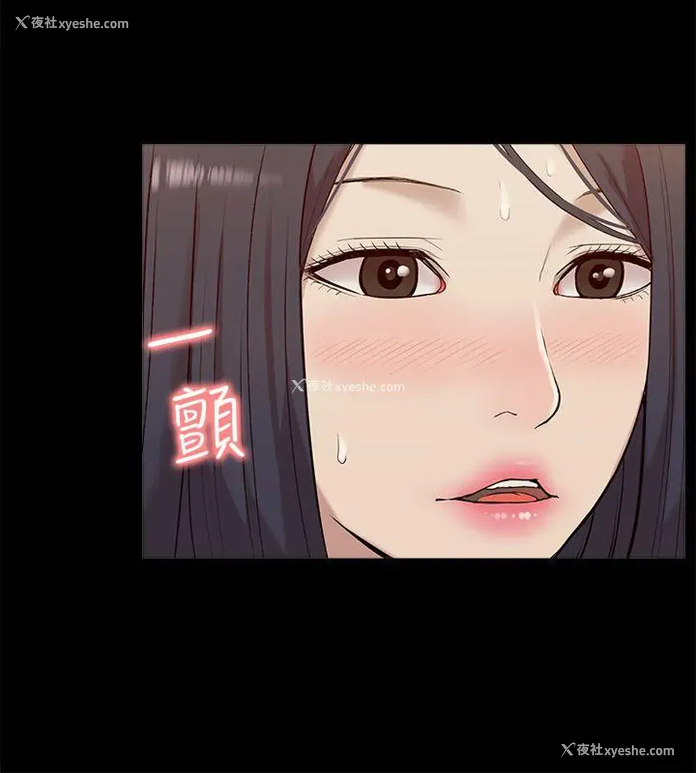 12P - 我的M属性学姐